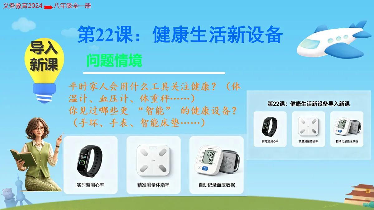 18200816第3页