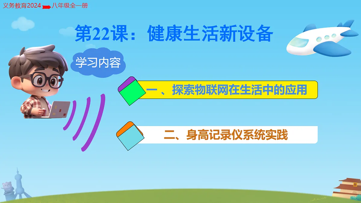 18200816第4页