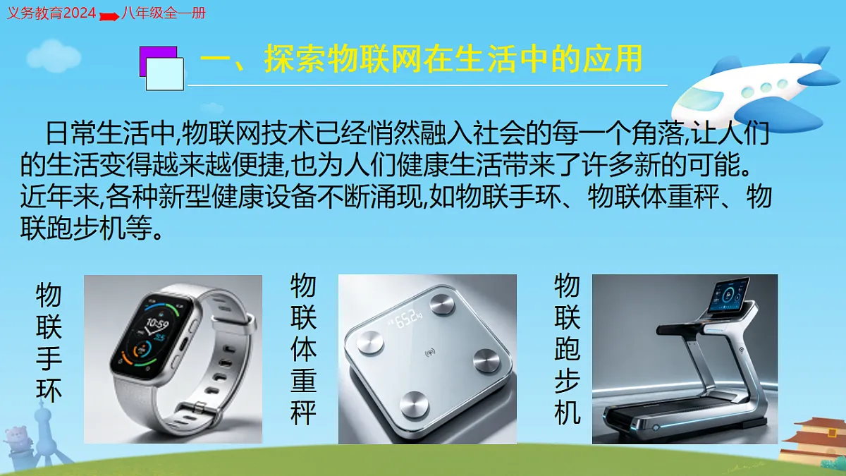 18200816第5页