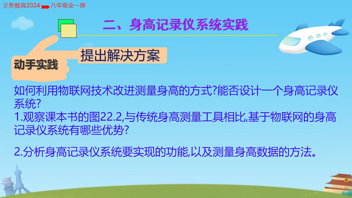18200816第7页
