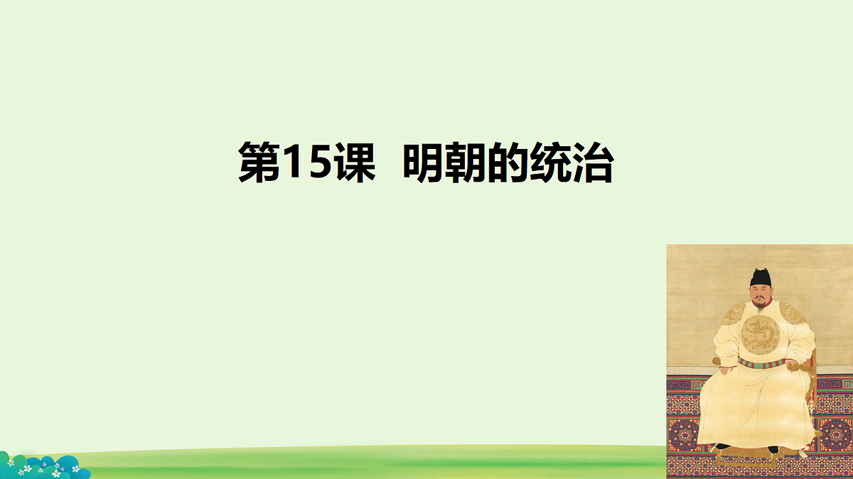 18200817第1页