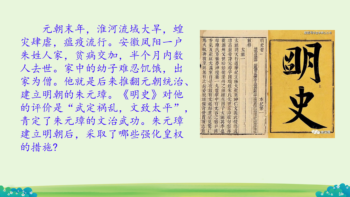18200817第3页