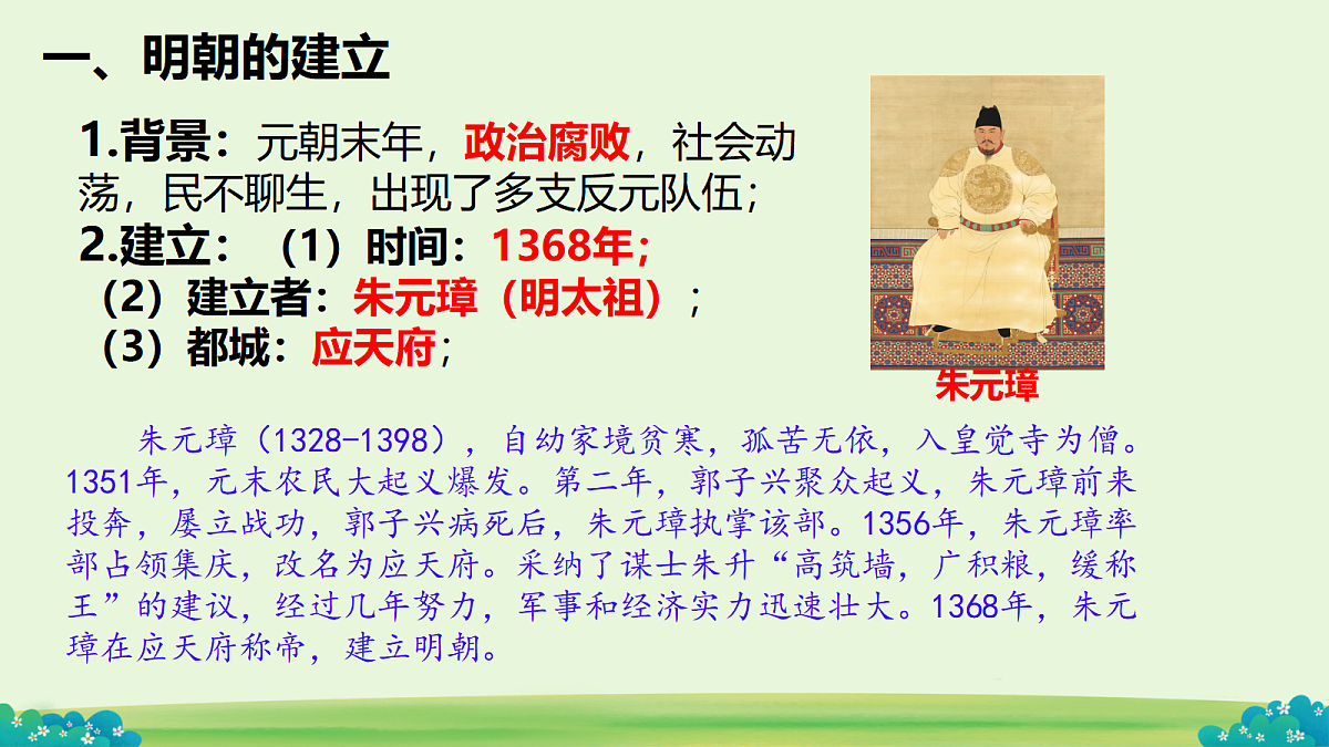 18200817第4页