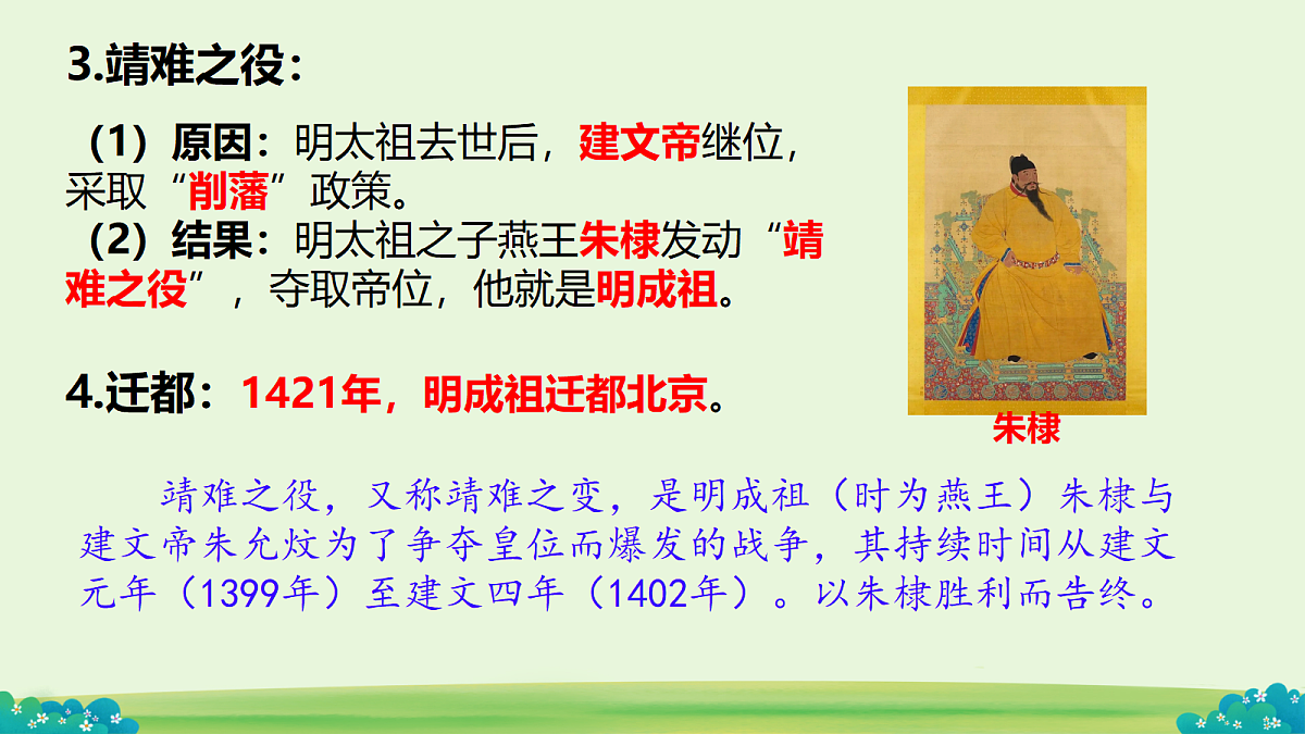 18200817第5页