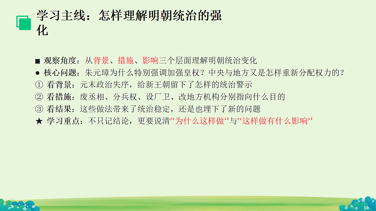 18200817第6页