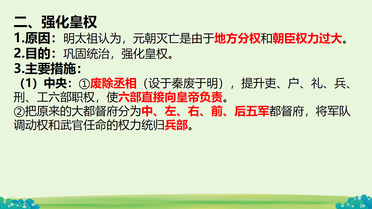 18200817第7页
