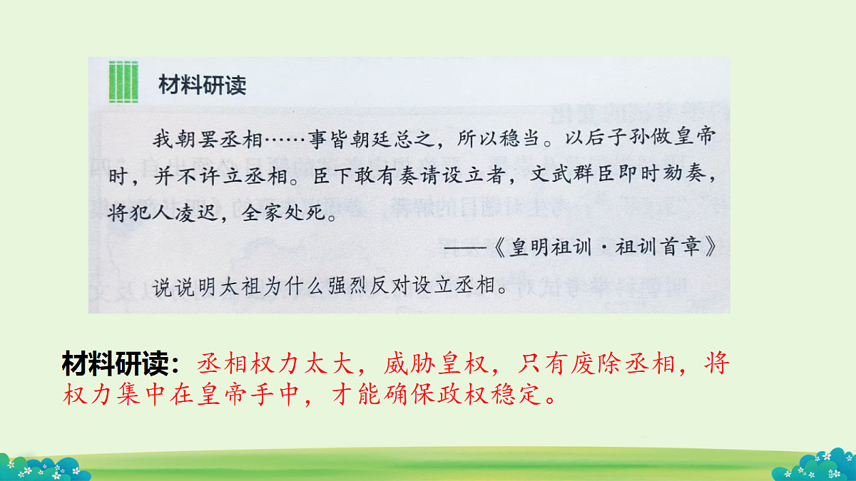 18200817第8页