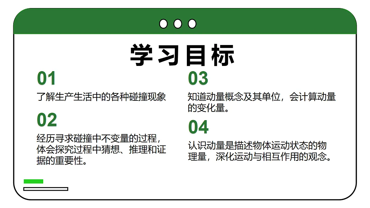 18200854第2页