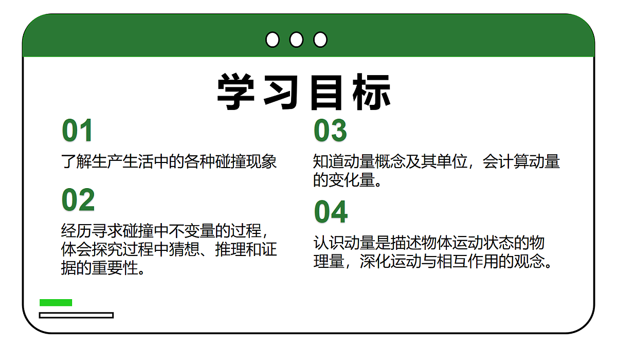 18200854第2页