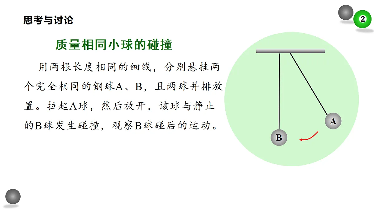 18200854第4页