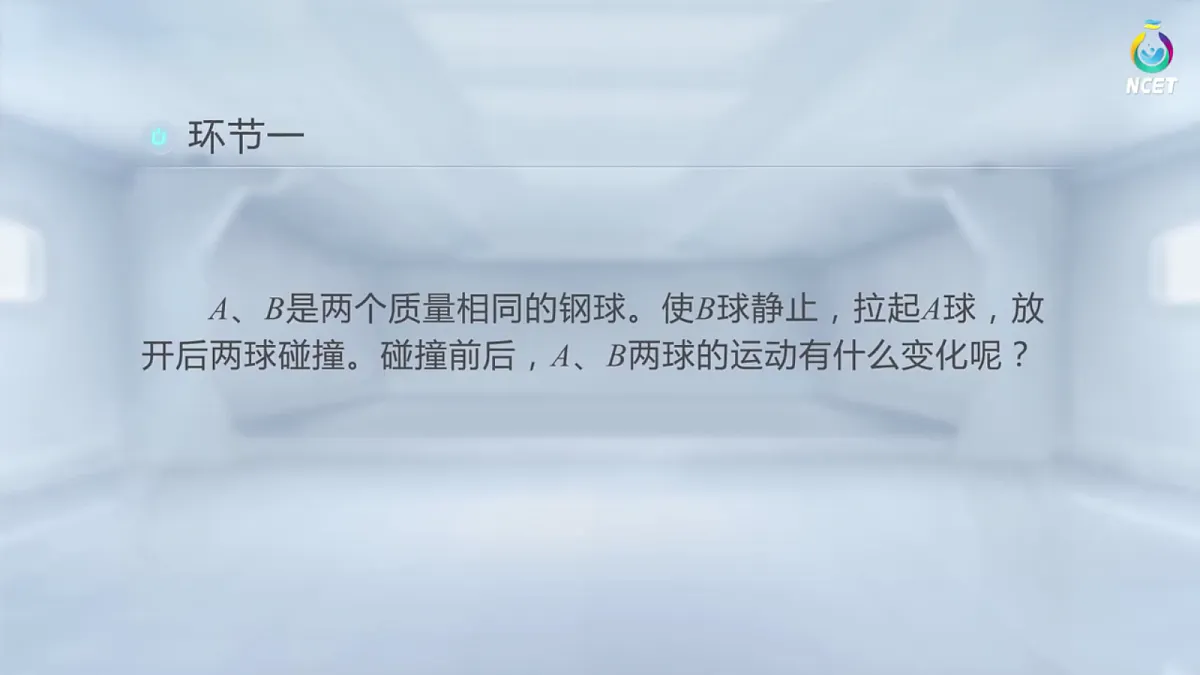 18200854第5页