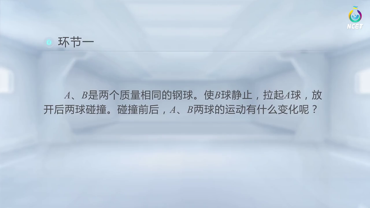 18200854第5页