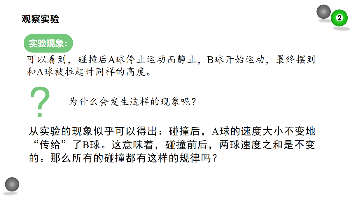 18200854第6页