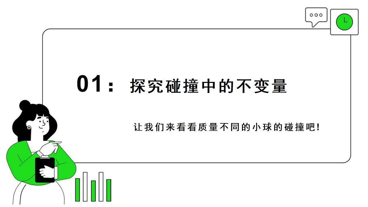 18200854第7页