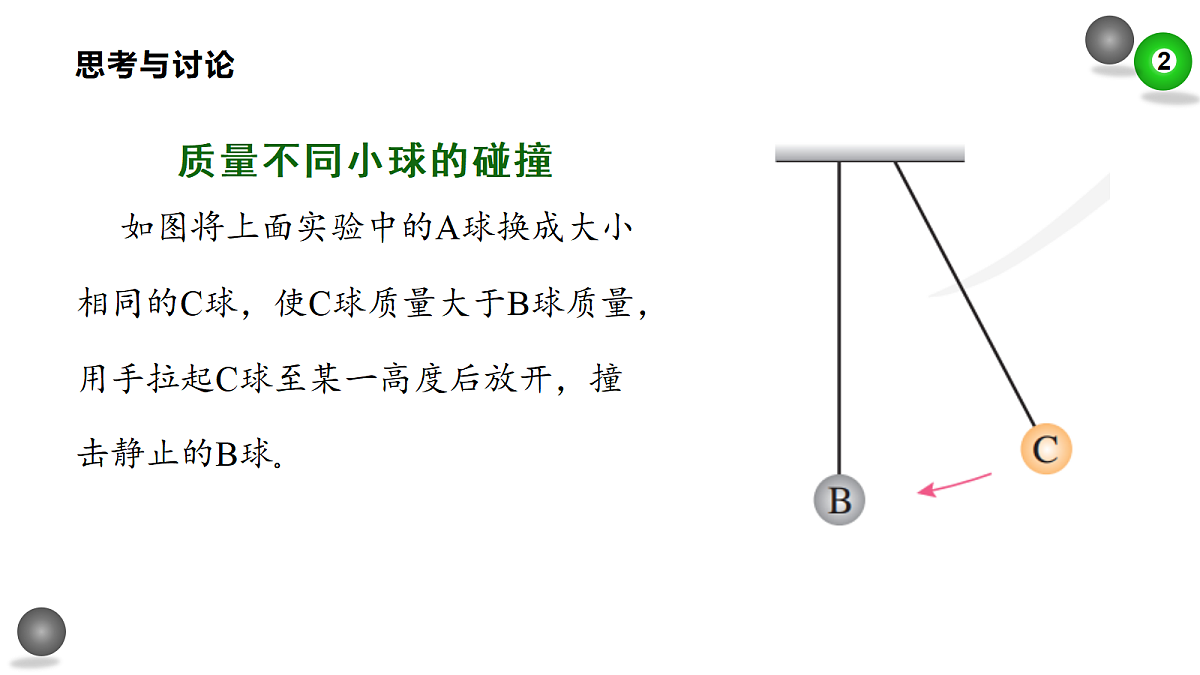 18200854第8页