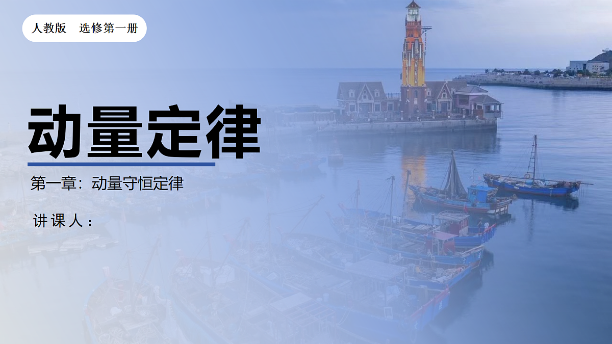 18200855第1页