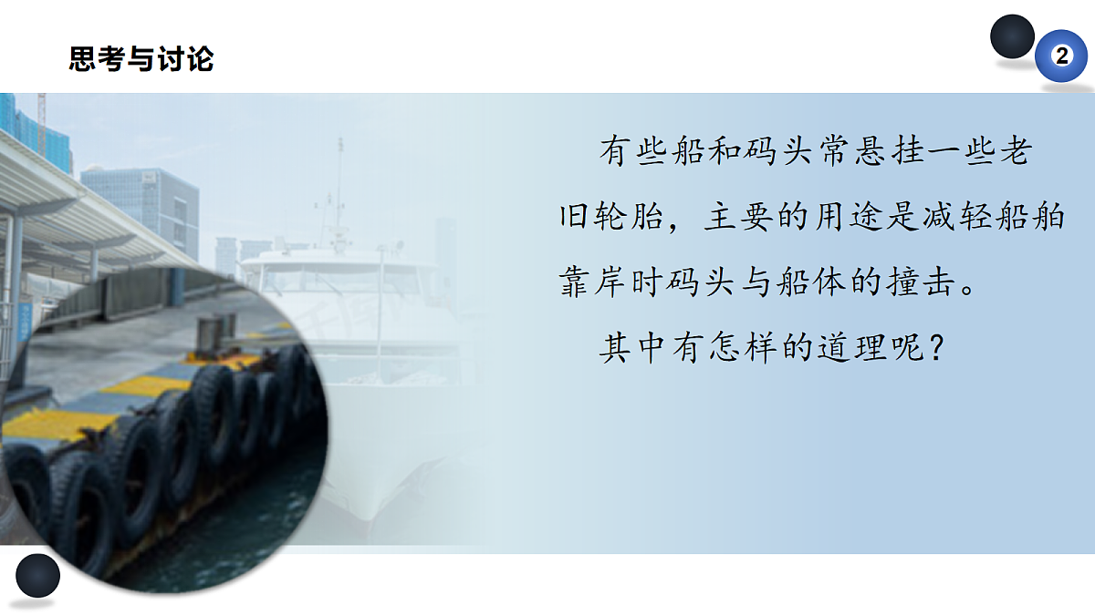 18200855第3页