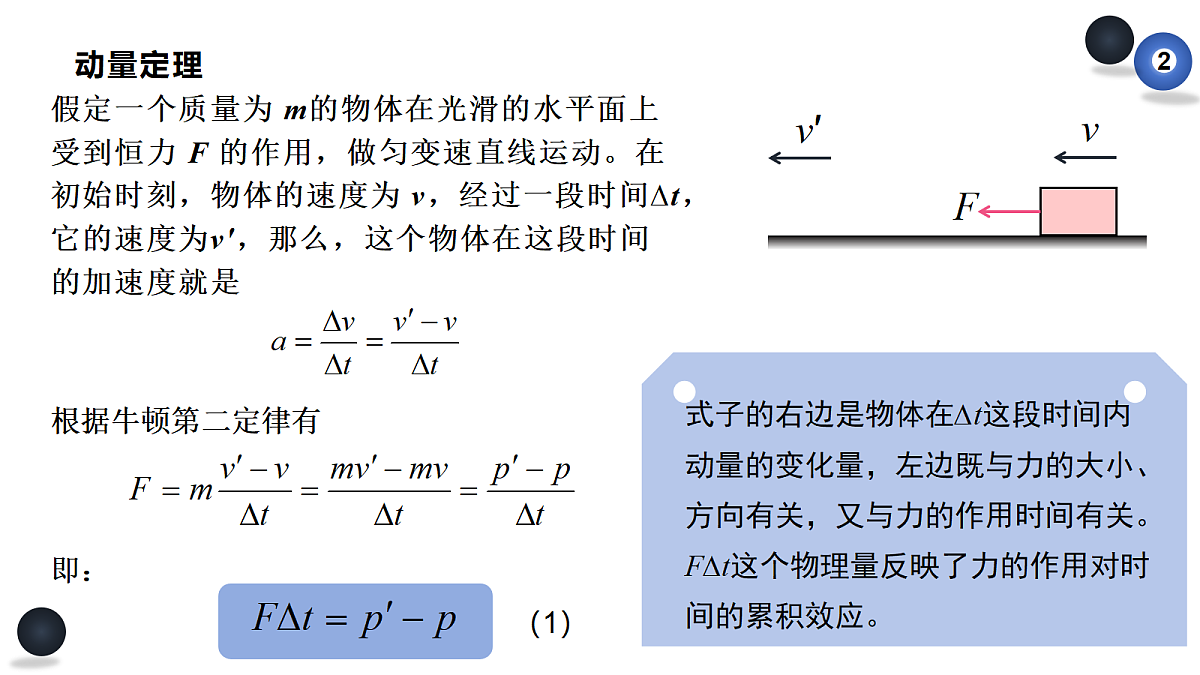 18200855第4页