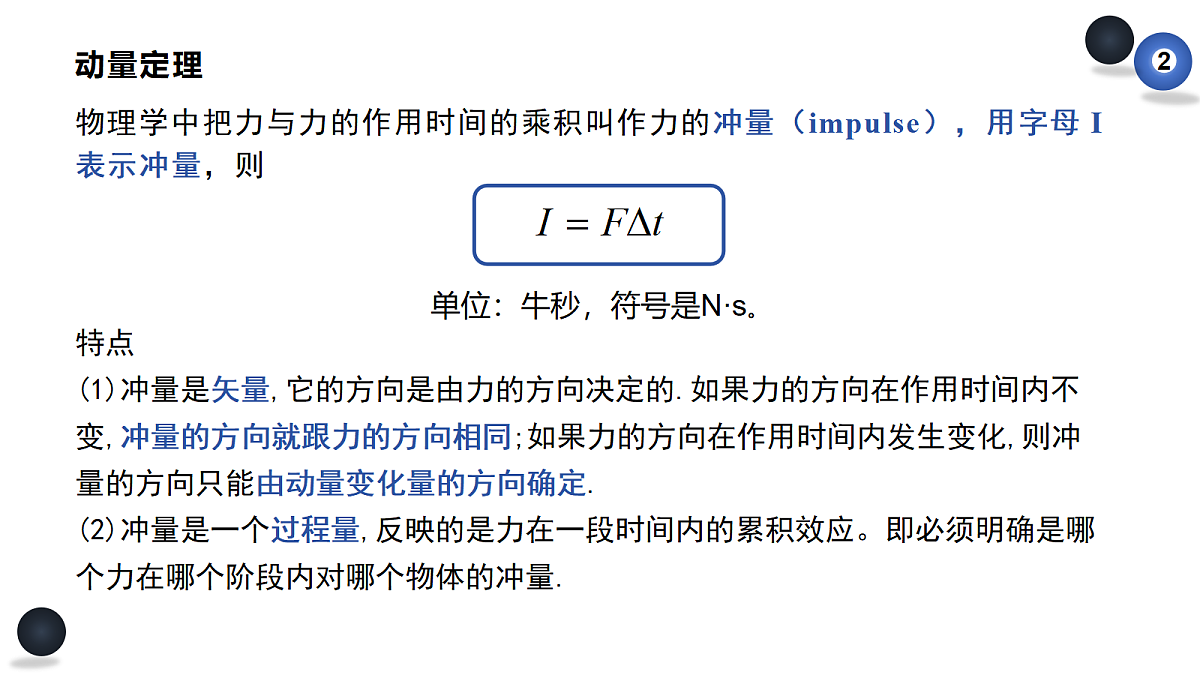 18200855第5页