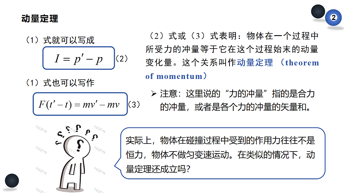18200855第6页