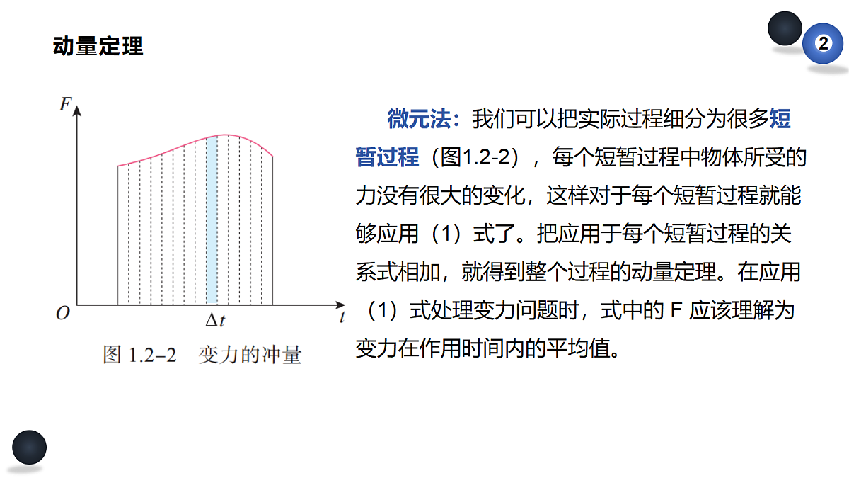 18200855第7页