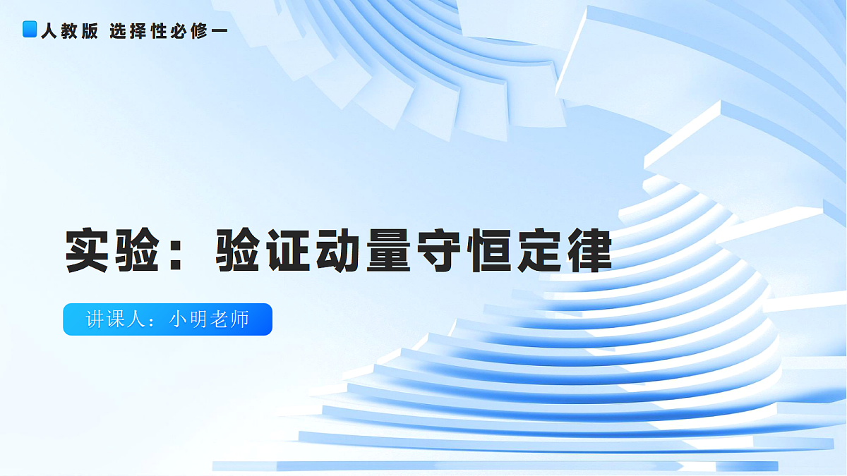 18200856第1页