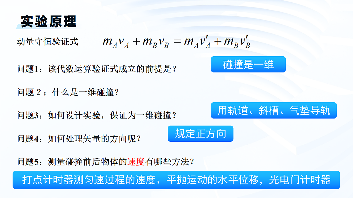 18200856第2页