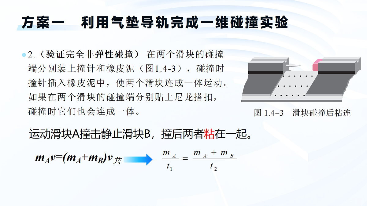 18200856第6页