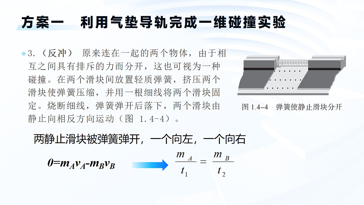18200856第7页