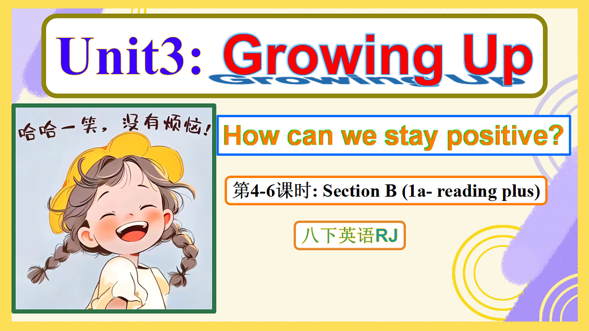 18200876第2页