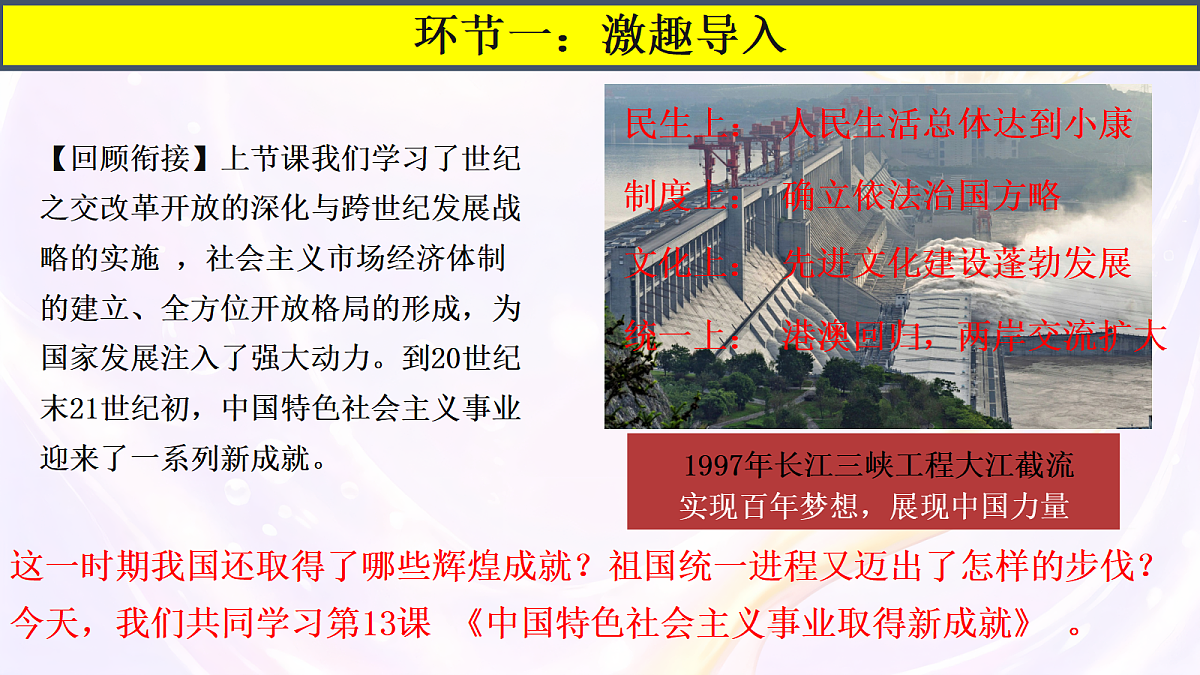 18200924第2页