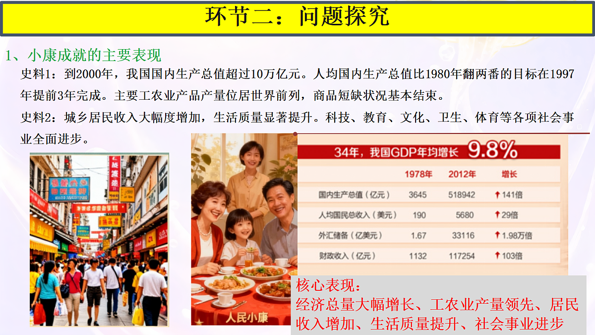 18200924第3页
