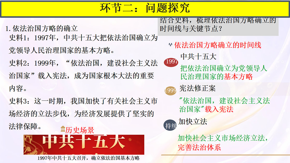 18200924第5页