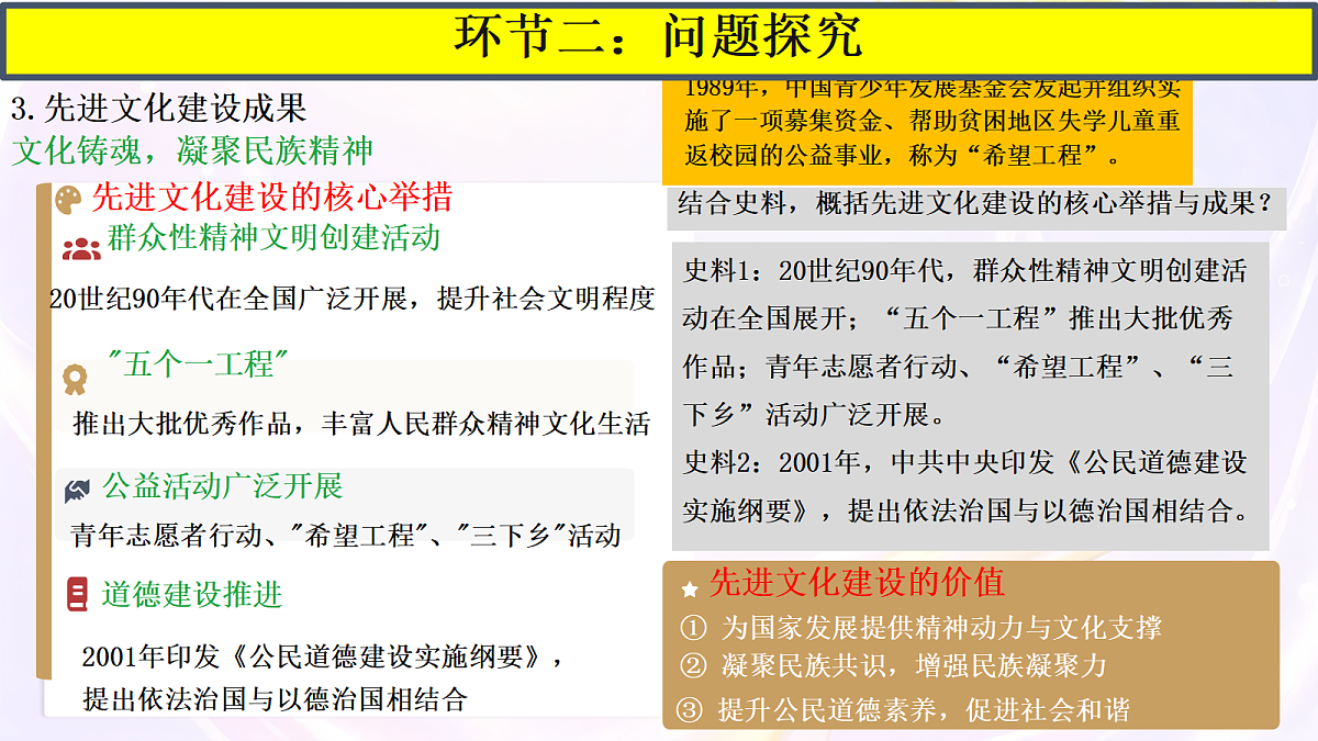 18200924第7页