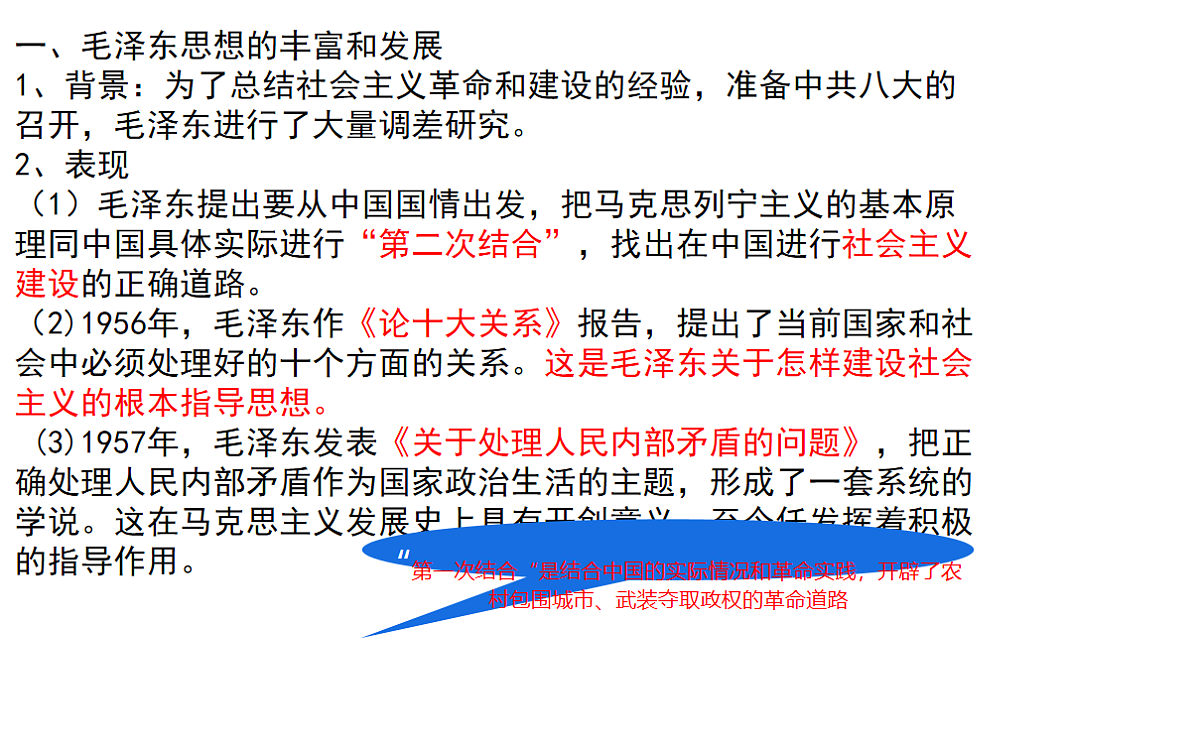 18200950第5页
