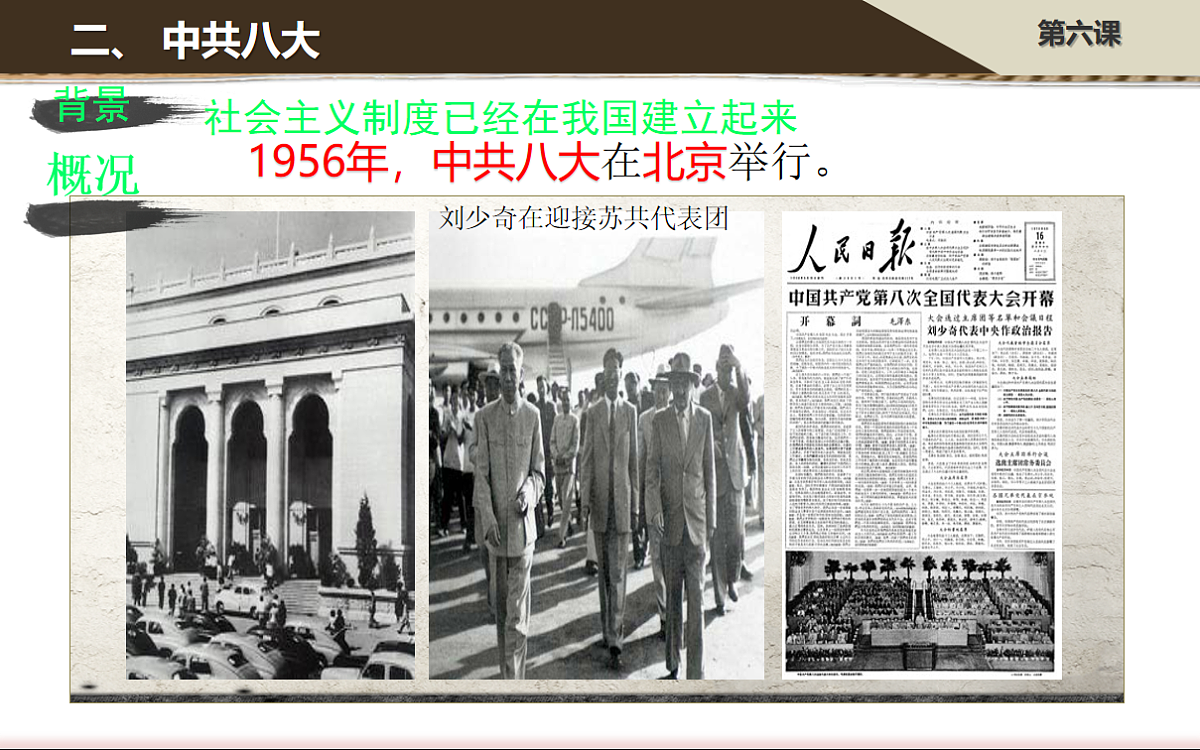 18200950第6页