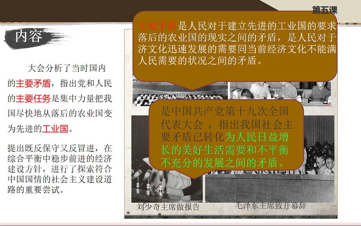 18200950第7页