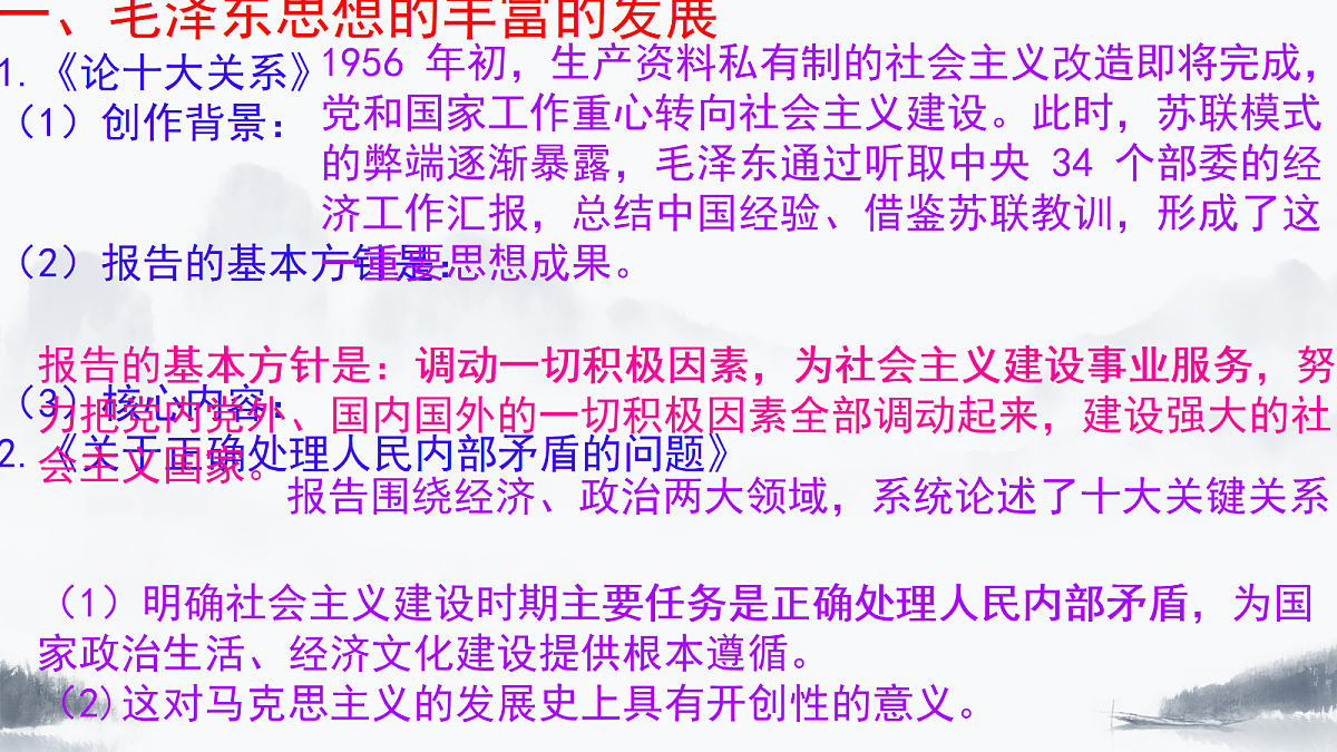 18200951第3页