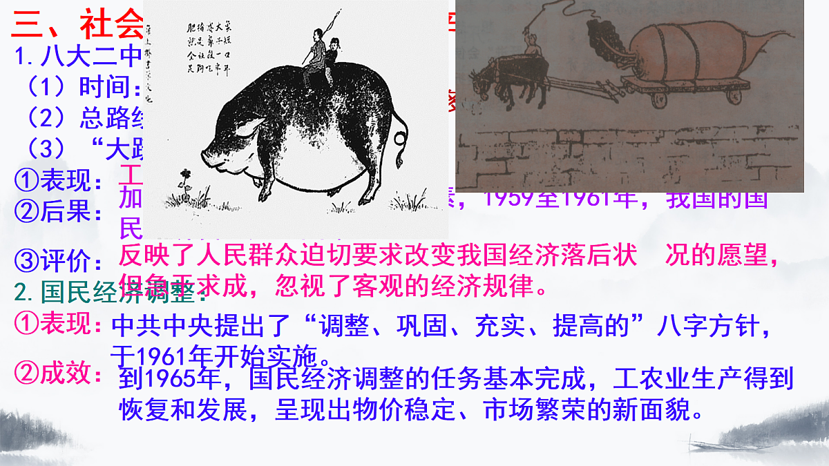 18200951第5页