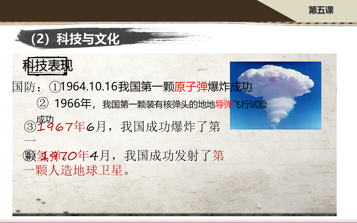 18200952第7页