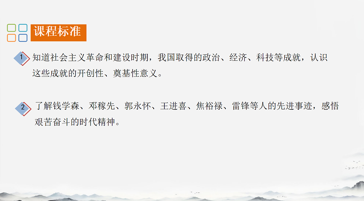 18201127第2页