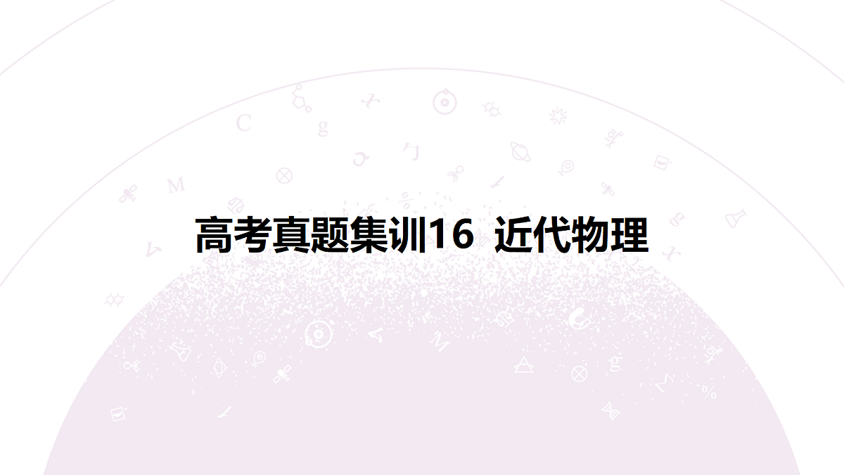 18201433第3页