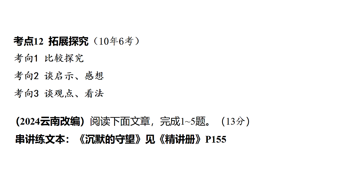 18201479第2页