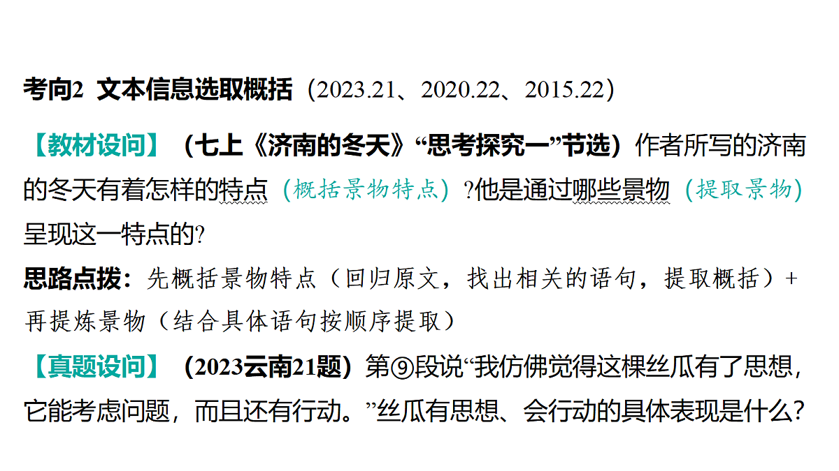 18201479第4页