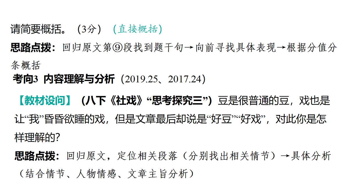 18201479第5页