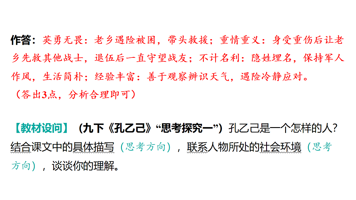 18201479第7页
