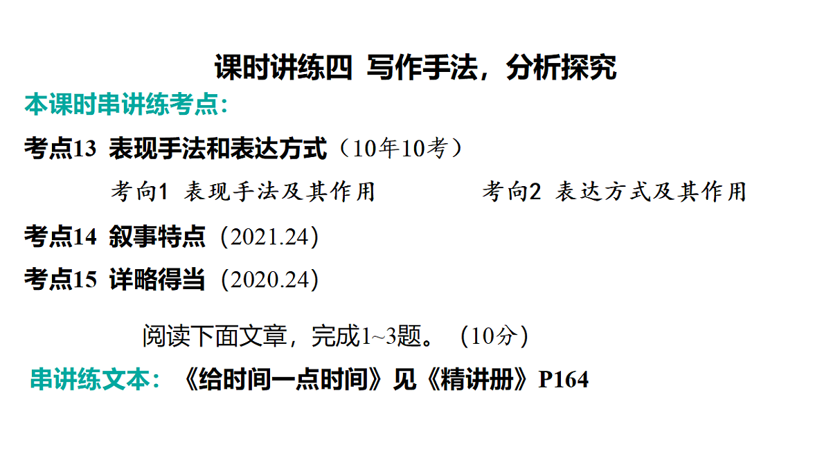 18201480第1页