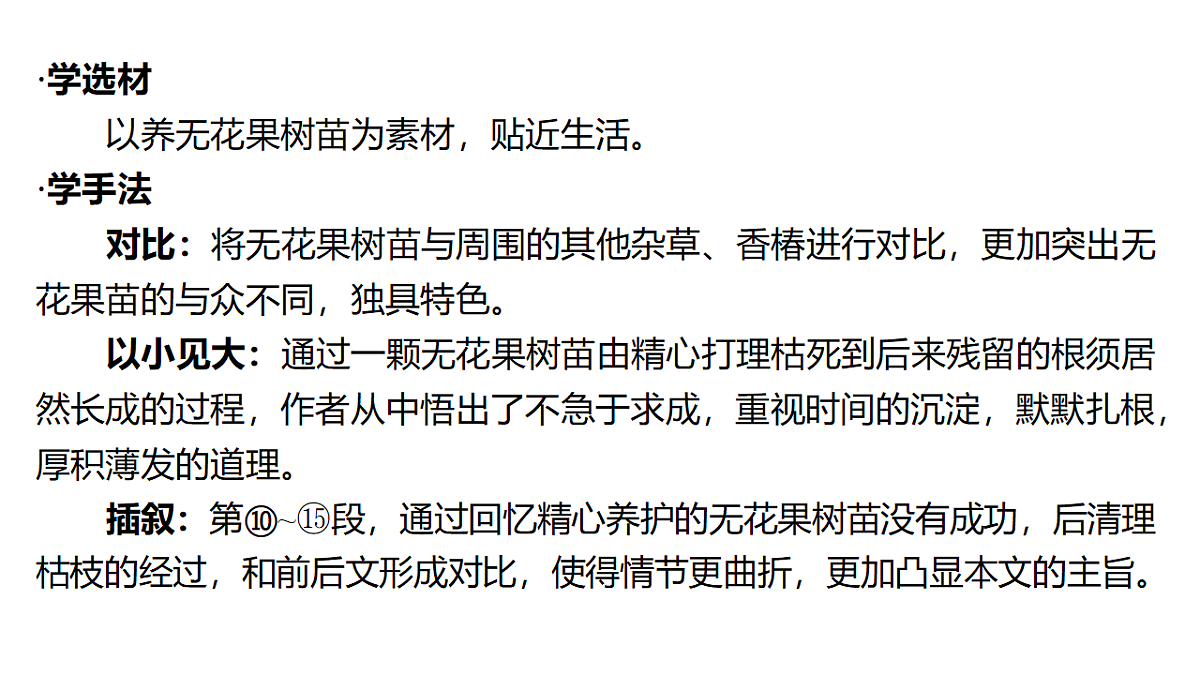 18201480第3页