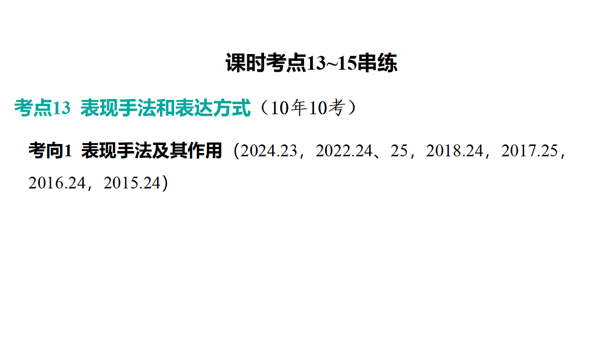 18201480第4页