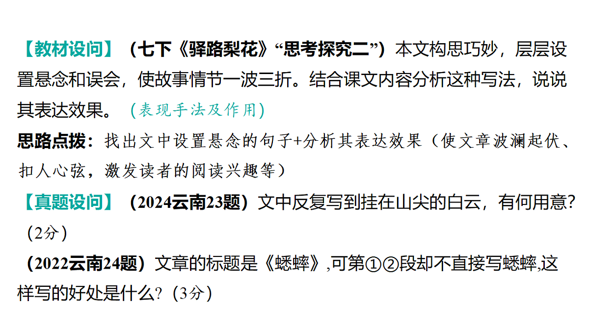 18201480第7页